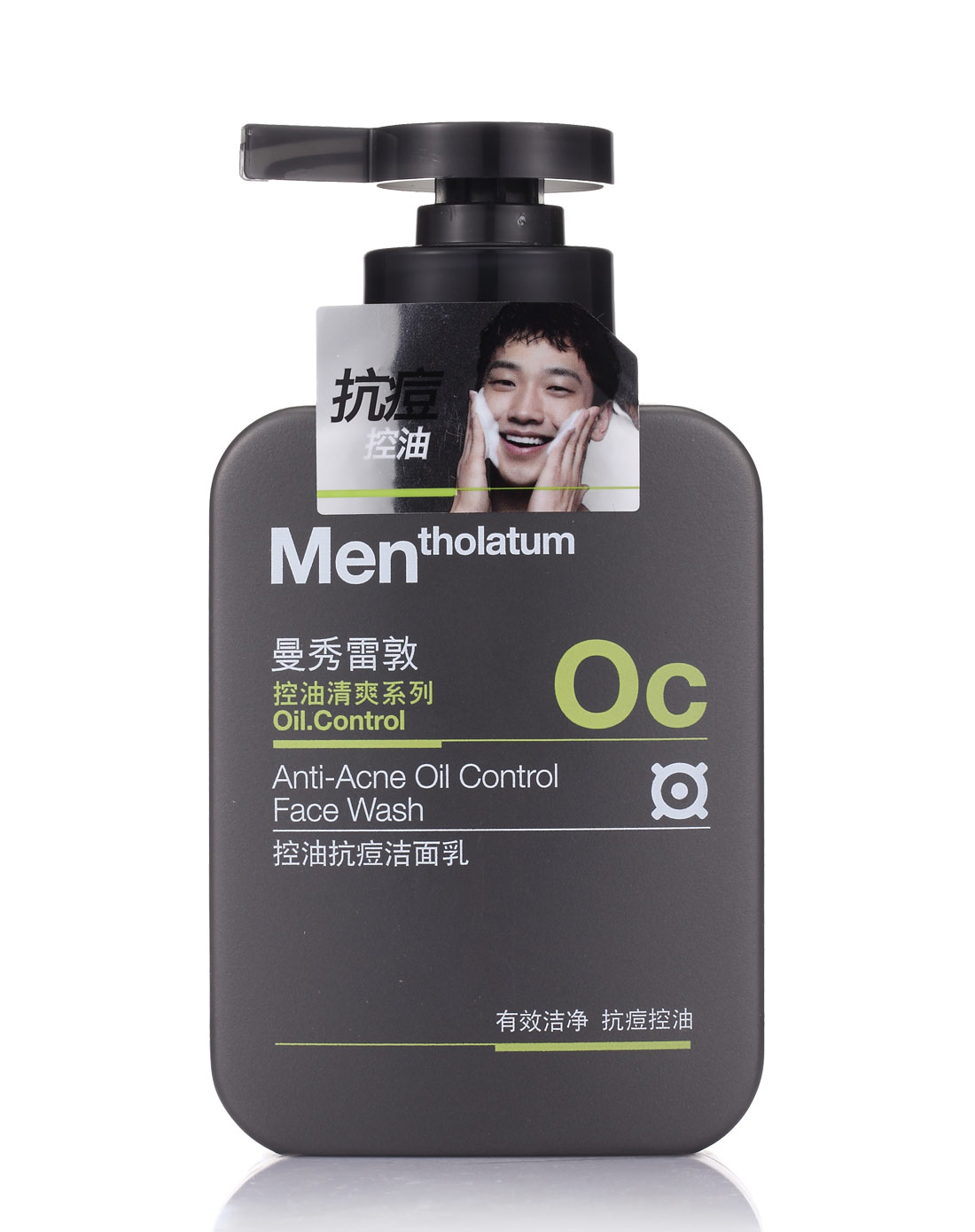 曼秀雷敦男士抗...