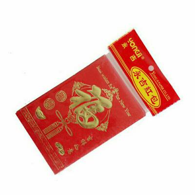 ☆永吉红包系列...
