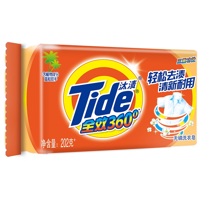 汰渍全效360...
